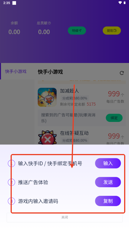 丁丁三妹游戏库