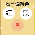 最难游戏大挑战手游下载-最难游戏大挑战官方版