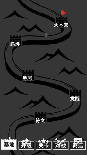 成语冒险王 1.0.0 官方版 1