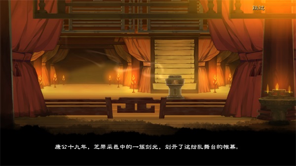 幽林怪谈 1.0.0 安卓版 4
