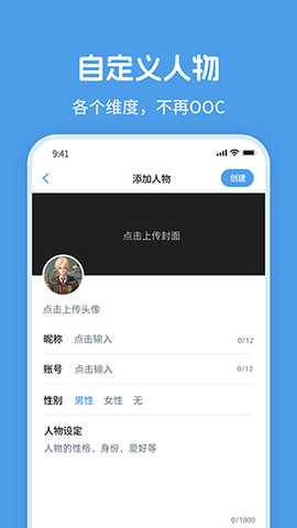 twime 1.1.0 最新版 1