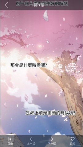 十韩漫画 5.02.00 最新版 2