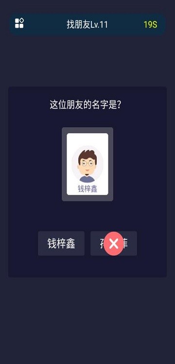 校园这些事 1.0 官方版 2