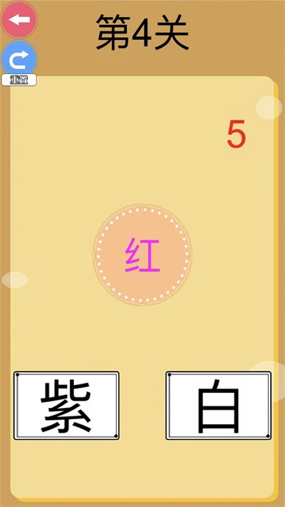 最难游戏大挑战 1.1 安卓版 1