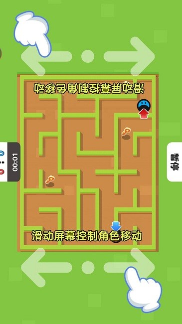双人夺冠赛 1.0.0 安卓版 2