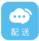 云喇叭配送