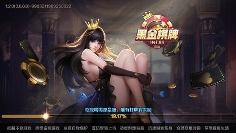 167棋牌十年品牌值得信赖   2