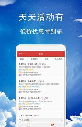 久久影音 1.0.0 官方版 1