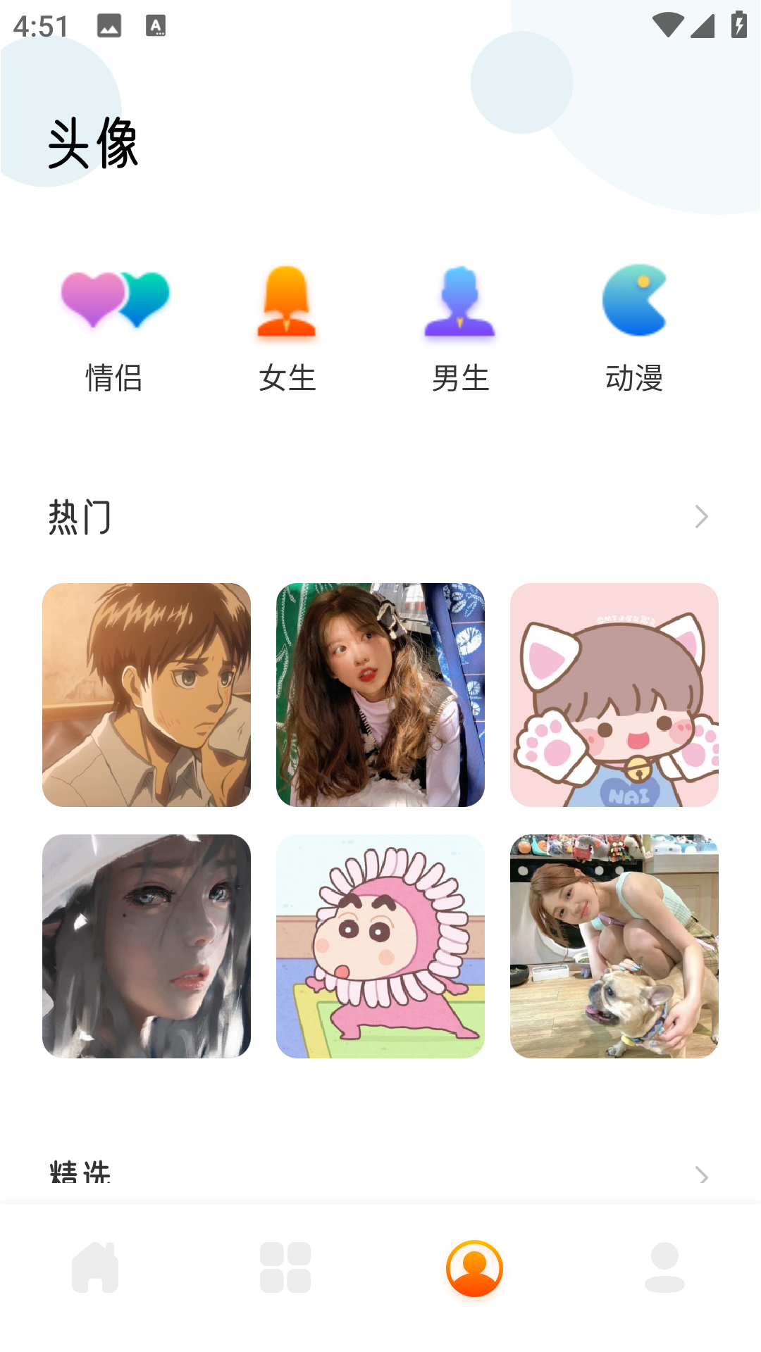 茄子漫画壁纸 1.1 安卓版 3