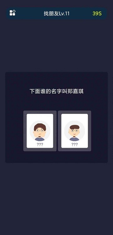 校园这些事 1.0 官方版 1