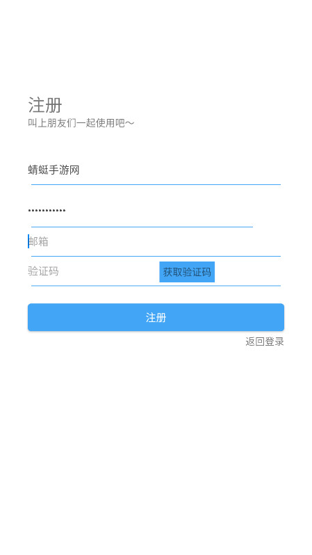 星河工具箱 1.5 官方版 2