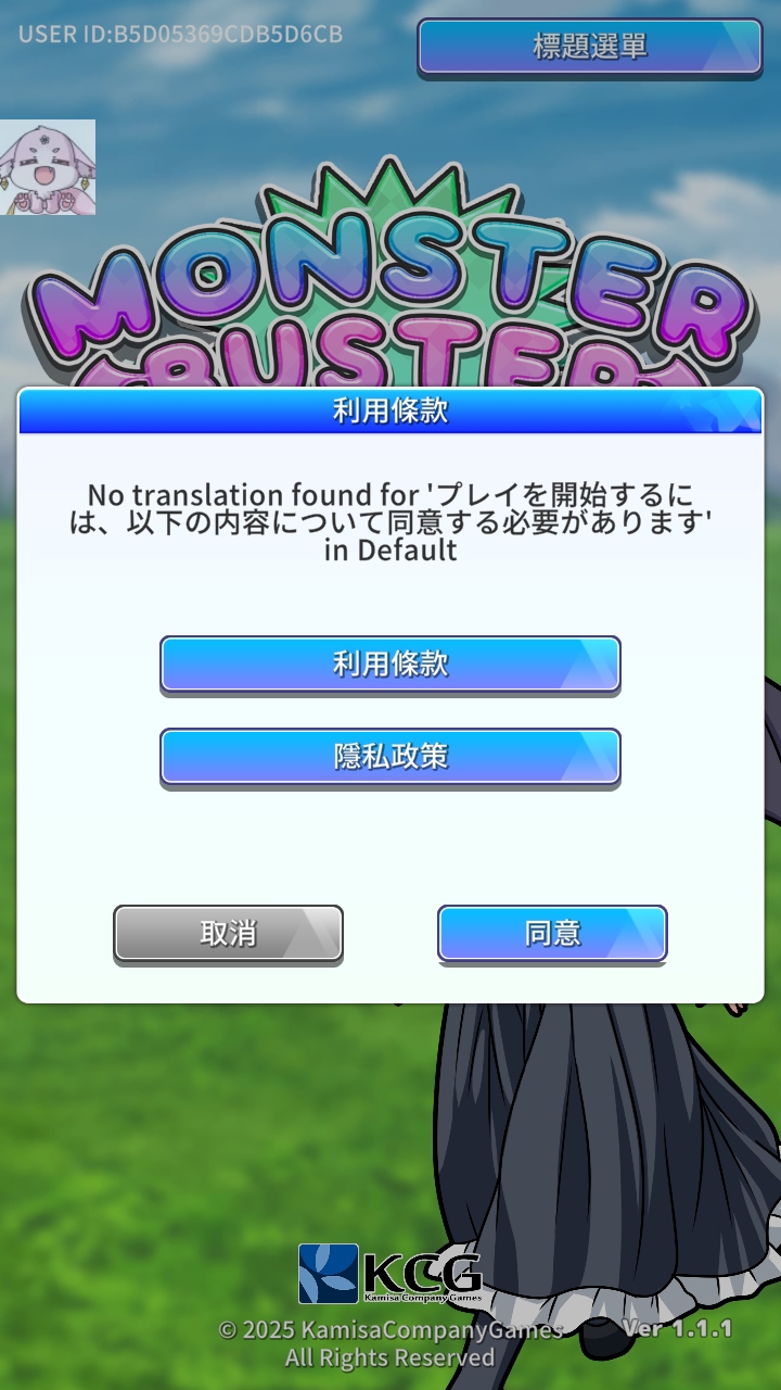 魔物克星内置菜单最新版 1.1.1 安卓版 2