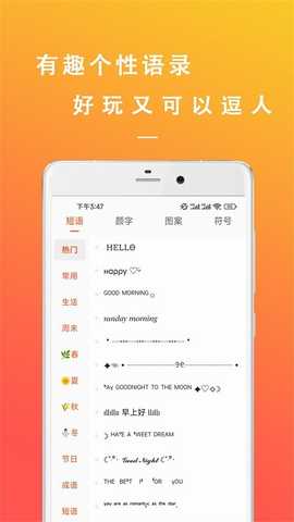 万能文案精灵 23.06.01 安卓版 1