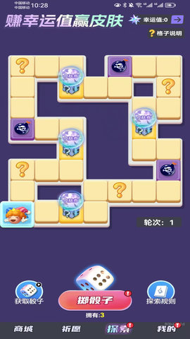 皮易得 1.0.12 最新版 1