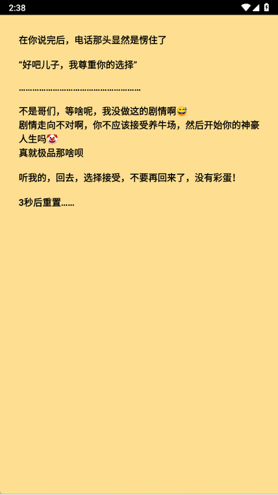 养牛模拟器 1.3 安卓版 3