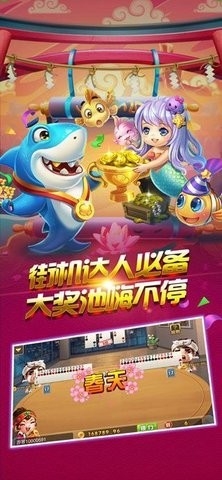 876棋牌   1