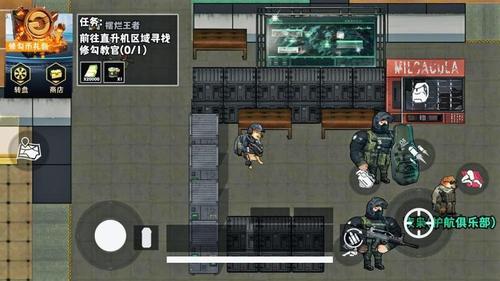 地铁逃生新模式 1.0 安卓版 2