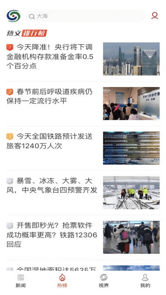沈阳网新闻 1.0.1 官方版 1