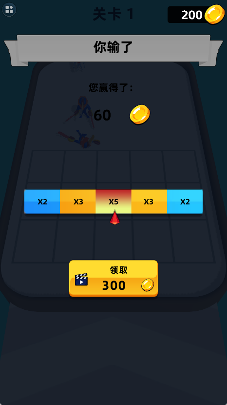 稳定输出 v1.250806.159 官方版 2