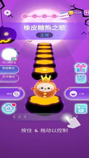 炫彩指尖 187.1.1 官方版 2