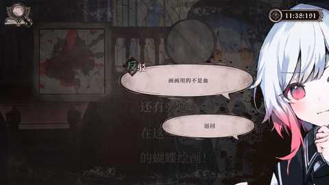 魔法少女的魔女审判 1.0.1 安卓版 3