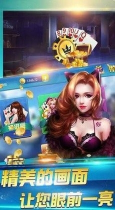 一冠棋牌17.5.15版本   1