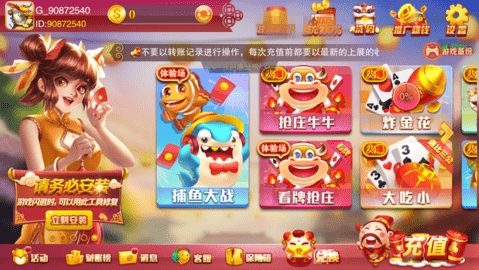 百灵斗地主online   1
