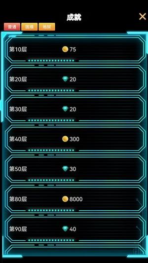 塔防多边防线 v1.0.10 安卓版 0