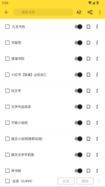 火星小说无广告版 3.23.011914 免广告版 3
