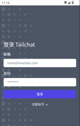 ce.聊岑阁 1.0 安卓版 1