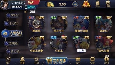 167棋牌十年品牌值得信赖   1