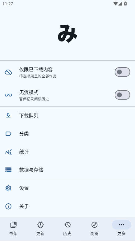 mihon漫画中文版 0.19.1 最新版 2