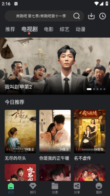苍耳视频 6.8.1 最新版 3