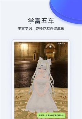 薇斯姬 1.0.1 最新版 3