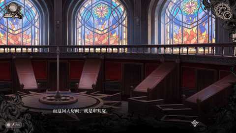 魔法少女的魔女审判 1.0.1 安卓版 4