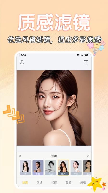 轻绘空间 1.0.1 安卓版 1