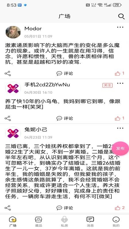 Modora v2.1.9 最新版 2