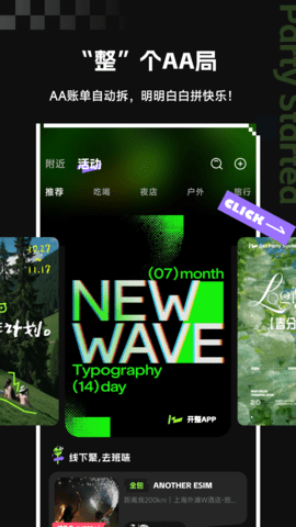 开整 1.2.8 安卓版 1