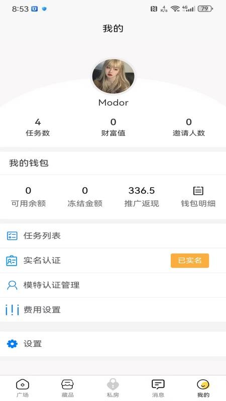 Modora v2.1.9 最新版 0