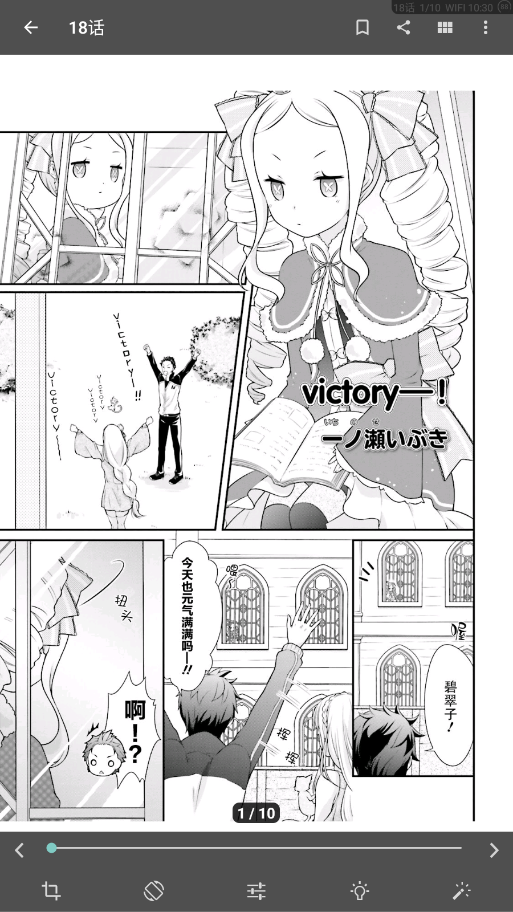 笨鸟漫画 1.274 最新版 4