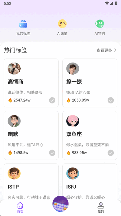 巧言AI 1.3.2 最新版 2