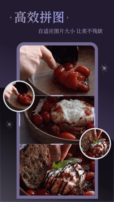 美图加字 1.0.1 安卓版 0