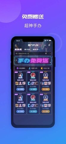 魔力玛特 2.7.8 安卓版 2