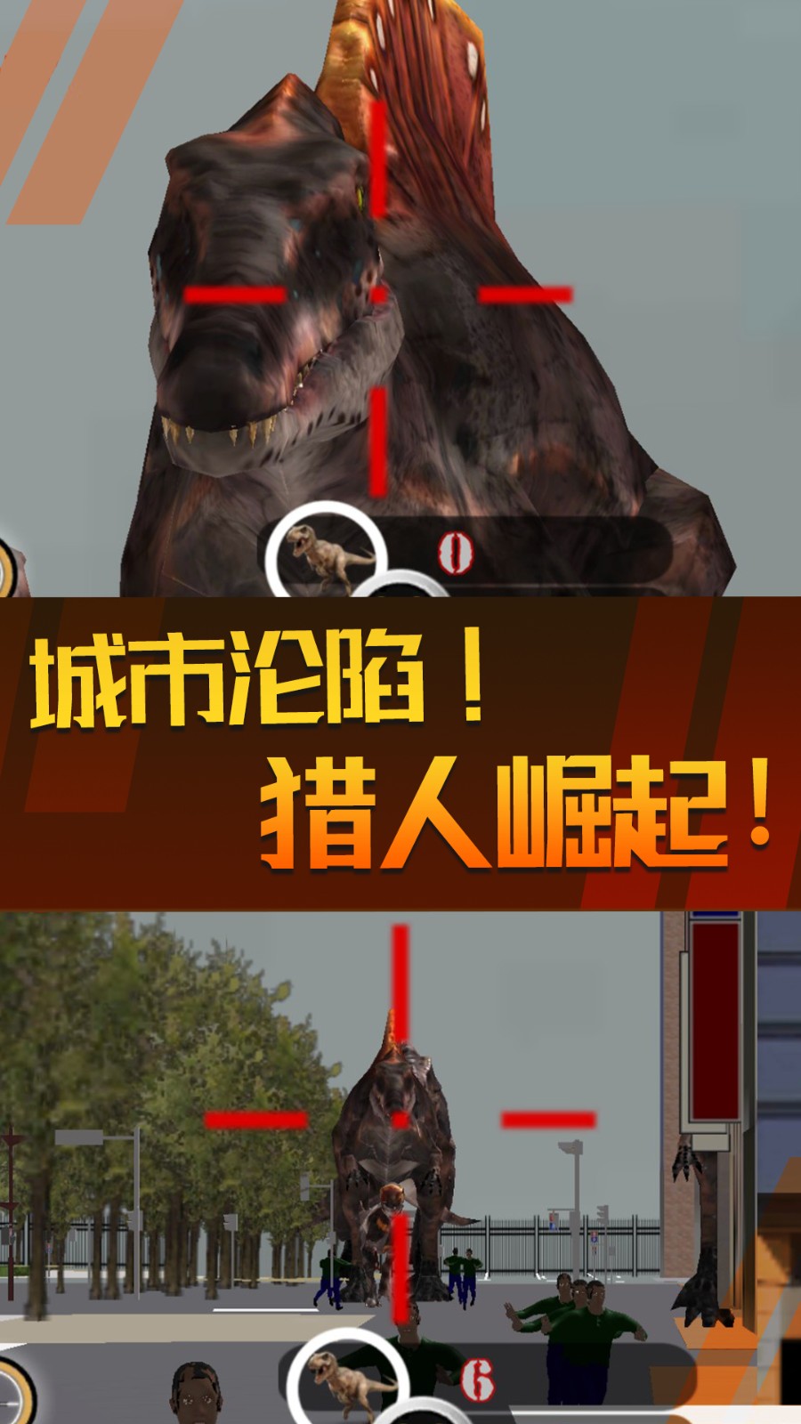 射击生存战争 1 安卓版 1
