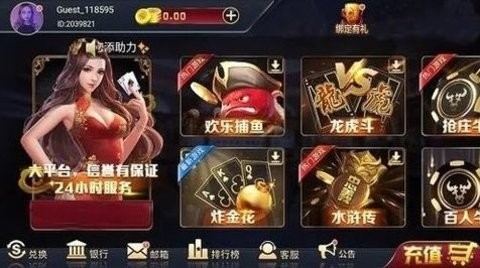 宝石棋牌   1
