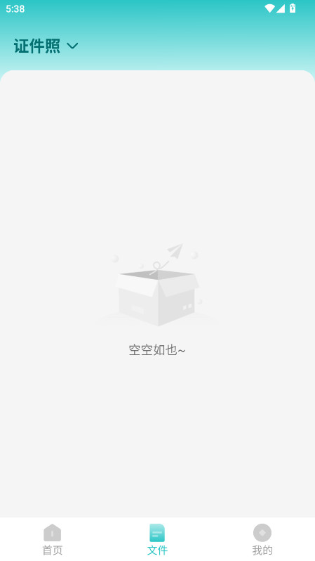 柒核工具箱 1.0.5 最新版 0
