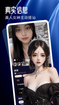 对糖 v1.0.0 安卓版 3
