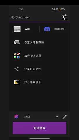 Amethyst amethyst-legacy-20250803-223ba90-v3_open 最新版 2