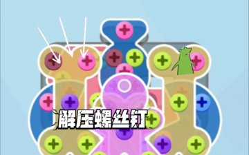 解压游戏大全合集