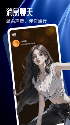 对糖 v1.0.0 安卓版 0